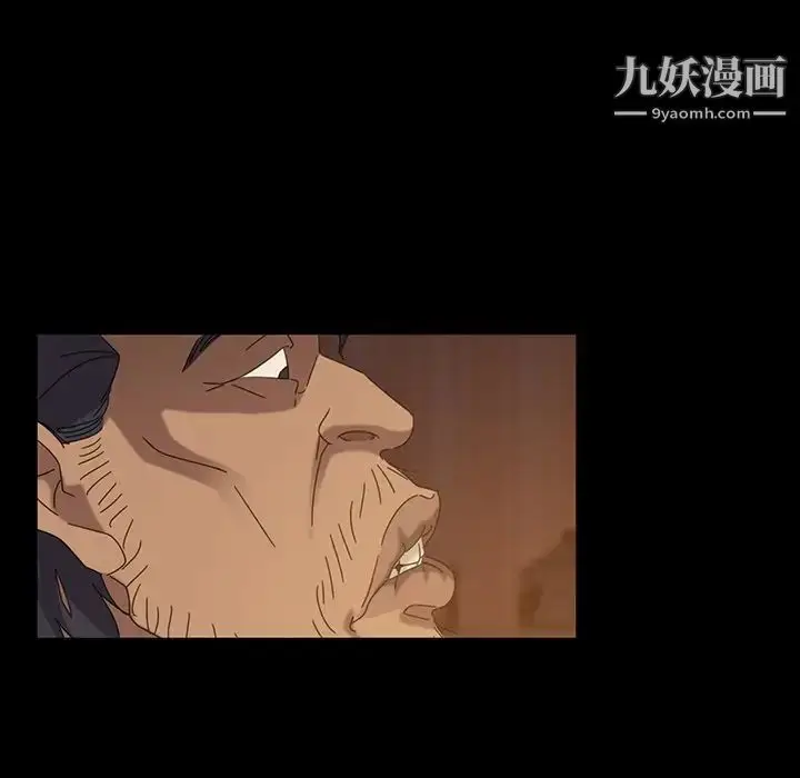 漫画《暴发户老金》第19话第50张图