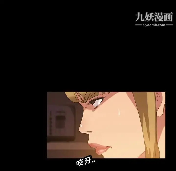 漫画《暴发户老金》第19话第51张图