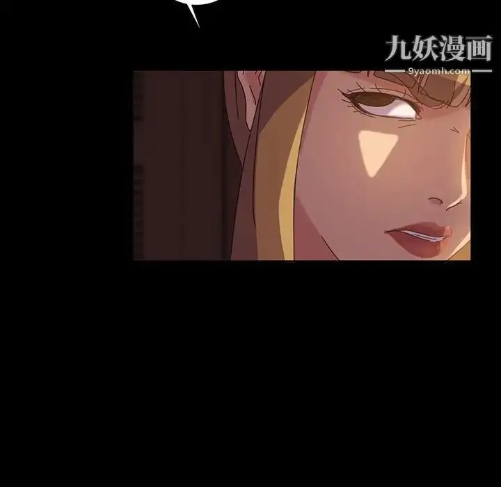 漫画《暴发户老金》第19话第53张图