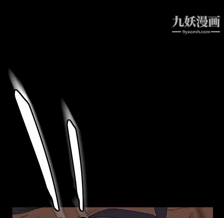 漫画《暴发户老金》第19话第64张图