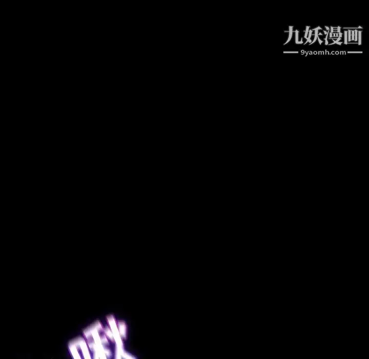 漫画《暴发户老金》第19话第69张图