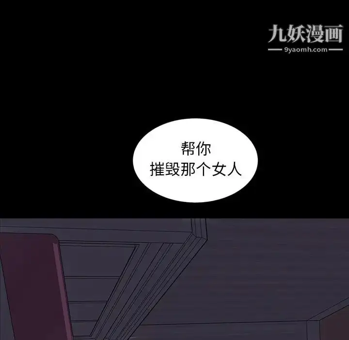 漫画《暴发户老金》第19话第7张图