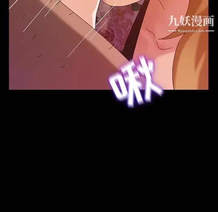 漫画《暴发户老金》第19话第71张图