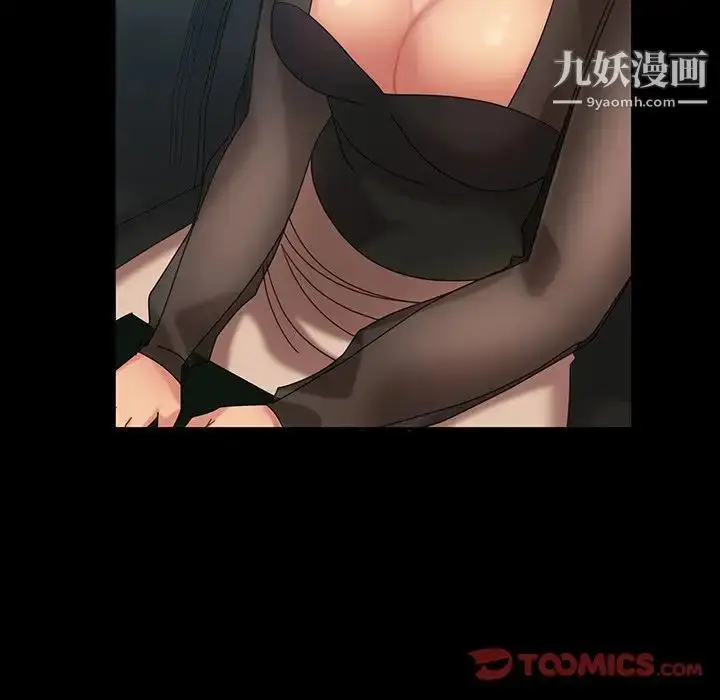 漫画《暴发户老金》第19话第92张图