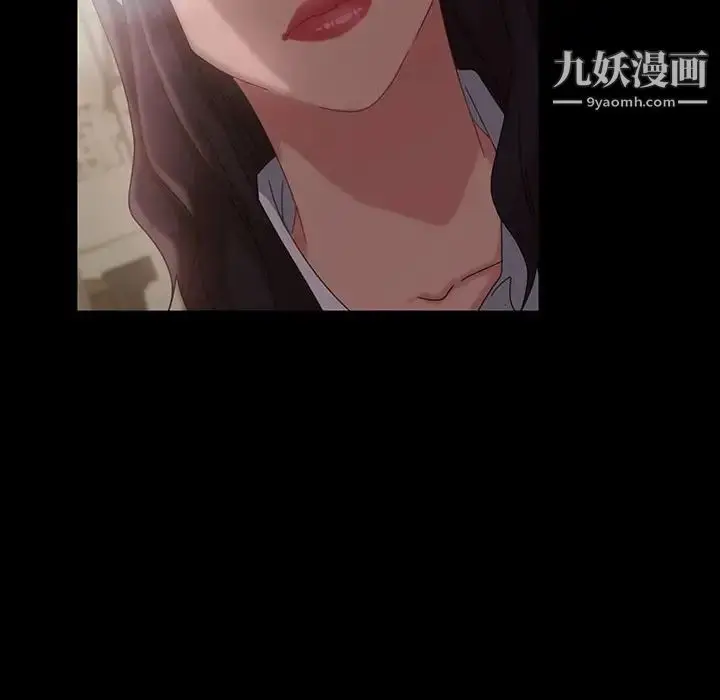 漫画《暴发户老金》第24话第10张图