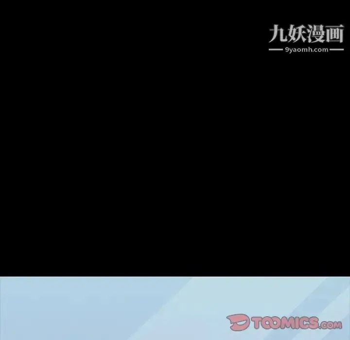 漫画《暴发户老金》第24话第111张图