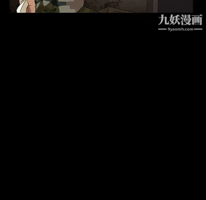 漫画《暴发户老金》第24话第121张图