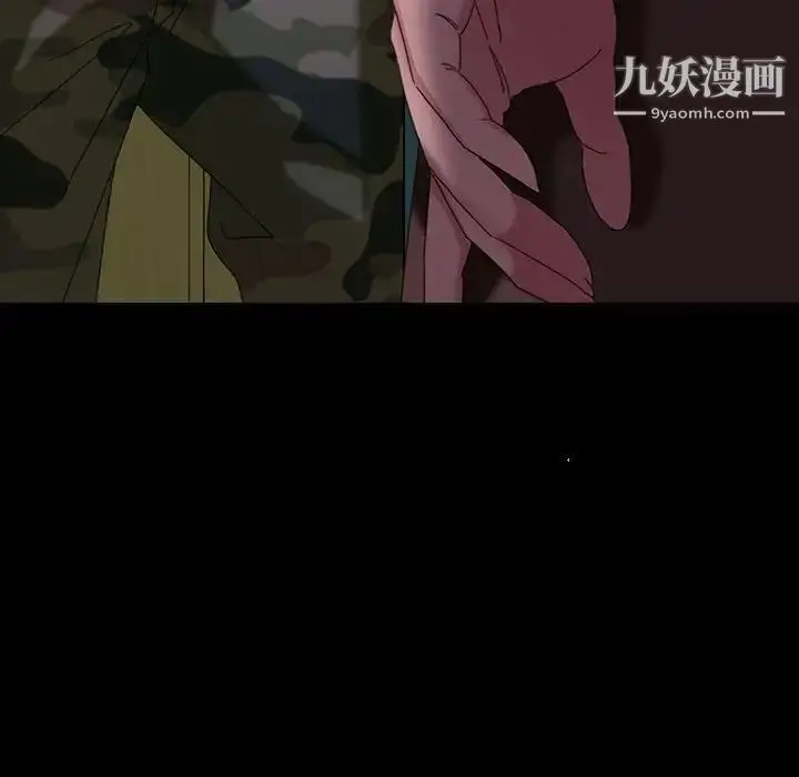 漫画《暴发户老金》第24话第128张图