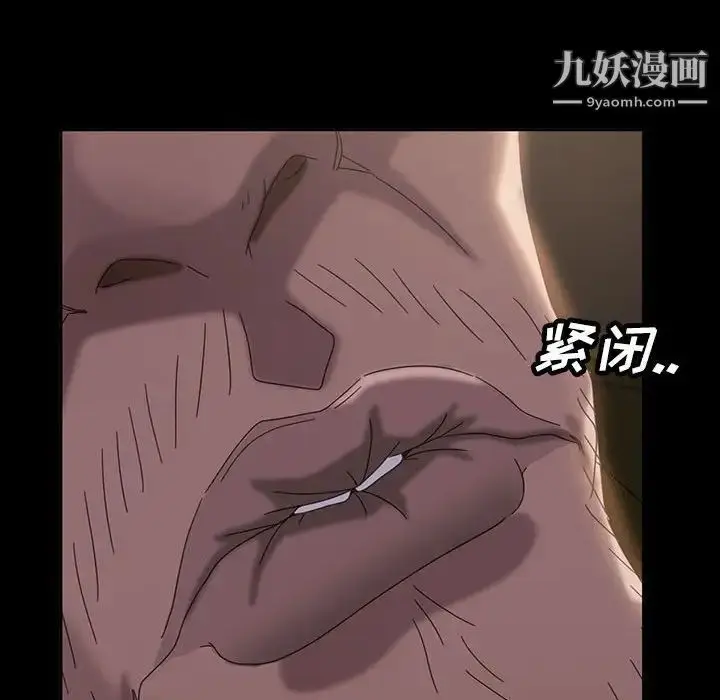 漫画《暴发户老金》第24话第132张图