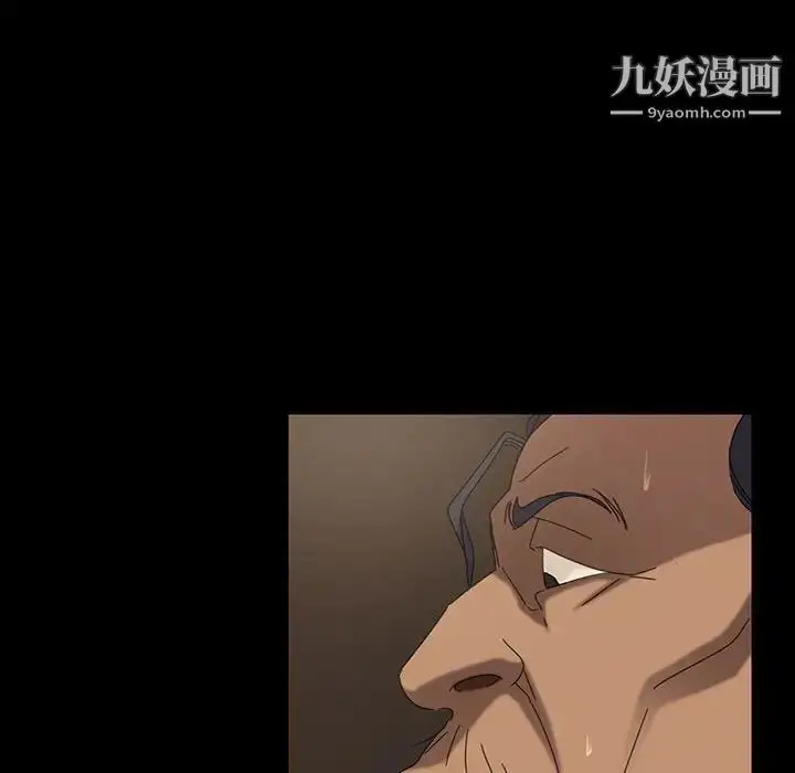 漫画《暴发户老金》第24话第148张图