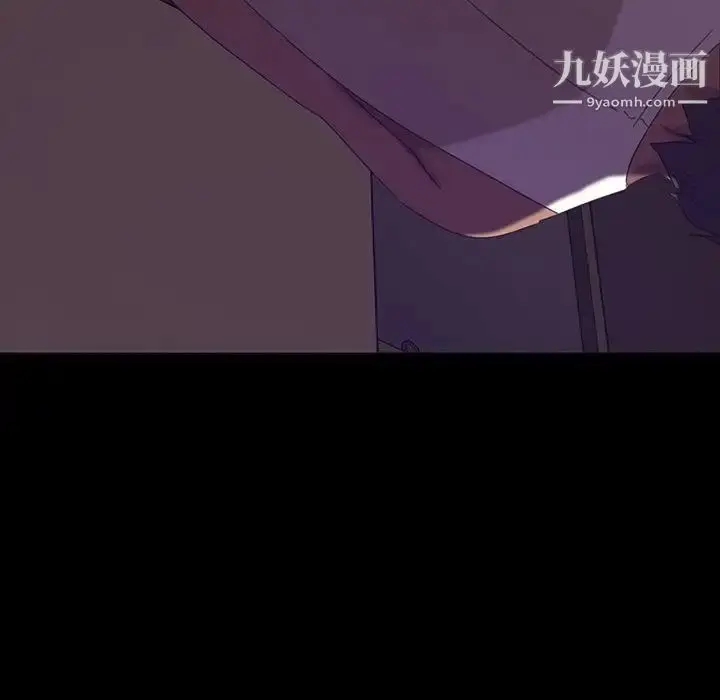 漫画《暴发户老金》第24话第155张图