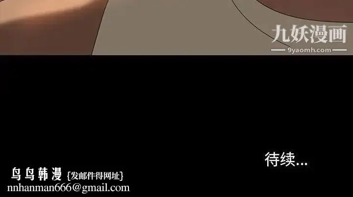 漫画《暴发户老金》第24话第164张图