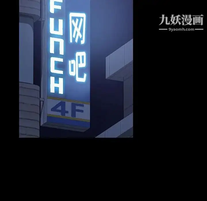 漫画《暴发户老金》第24话第19张图