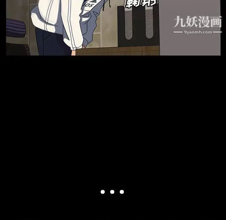 漫画《暴发户老金》第24话第26张图