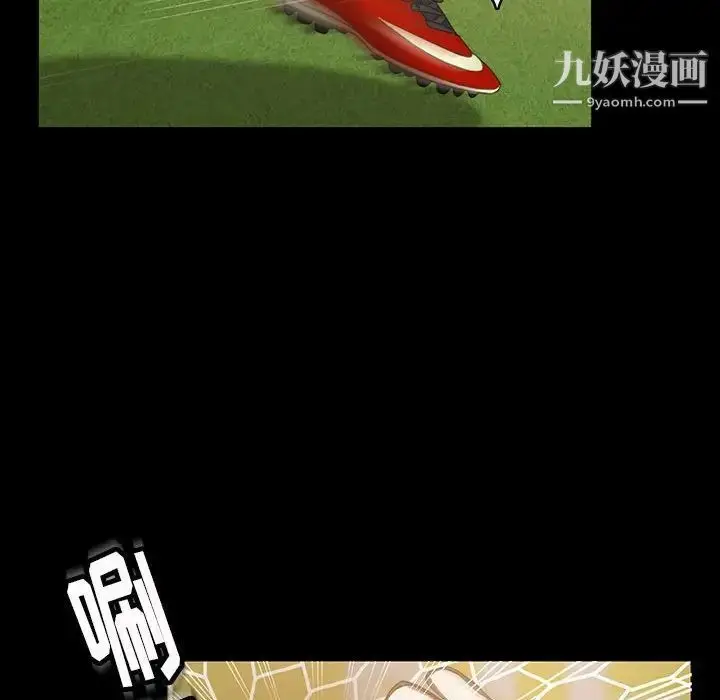 漫画《暴发户老金》第24话第32张图