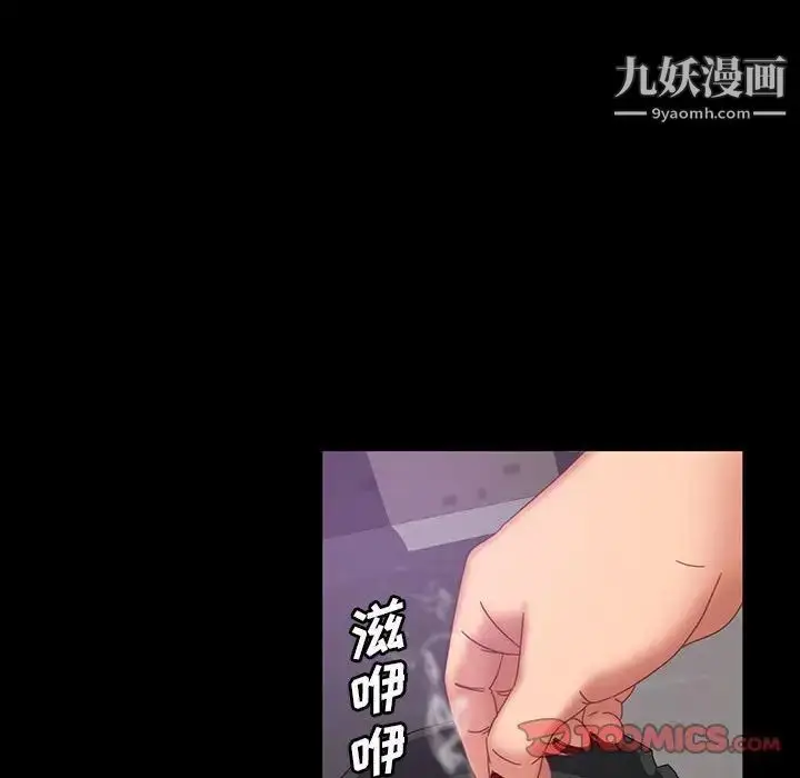 漫画《暴发户老金》第24话第63张图