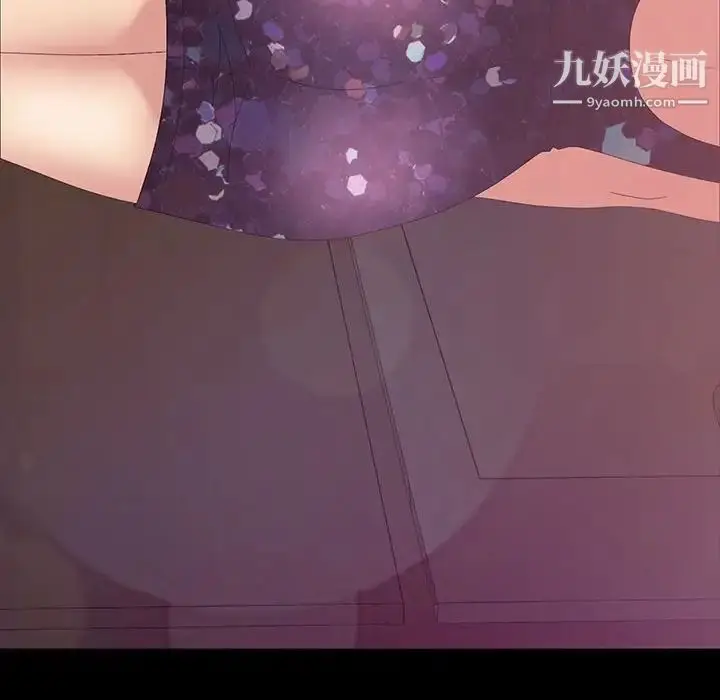 漫画《暴发户老金》第24话第90张图