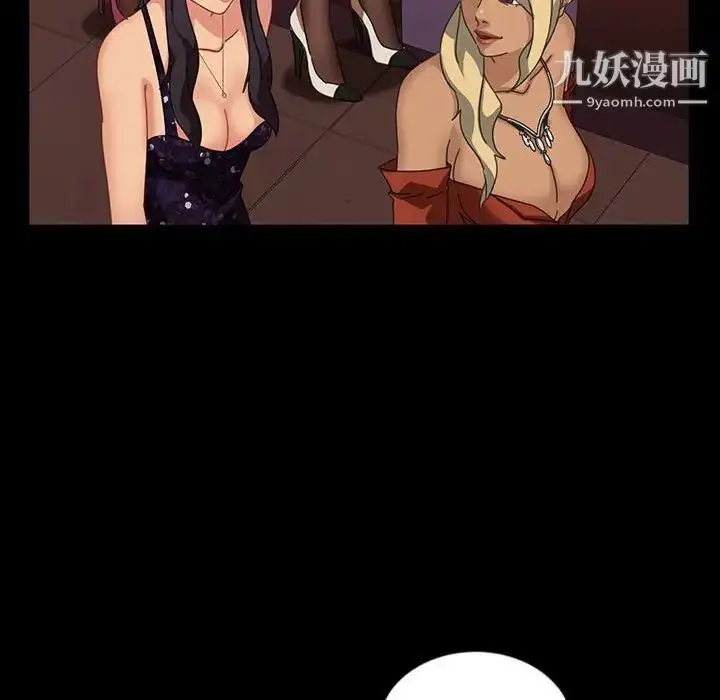 漫画《暴发户老金》第24话第95张图