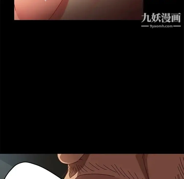漫画《暴发户老金》第44话第103张图