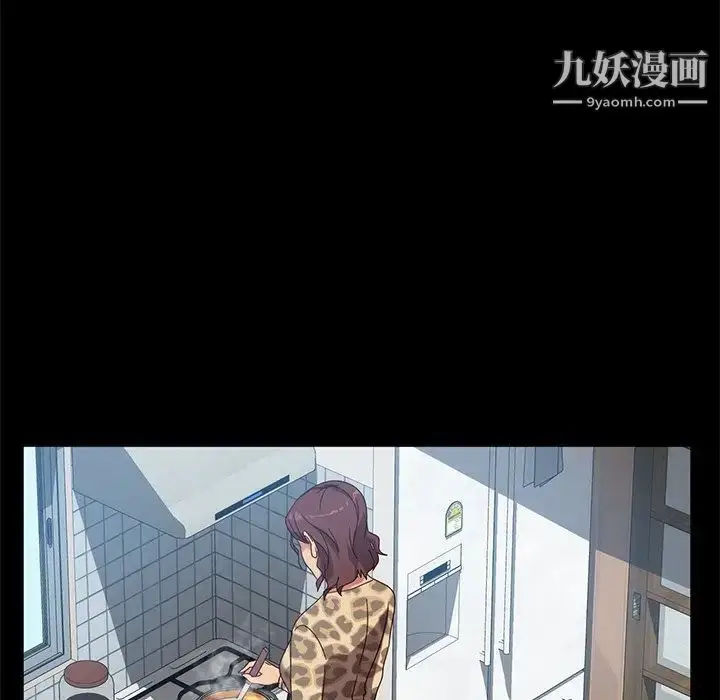 漫画《暴发户老金》第44话第128张图