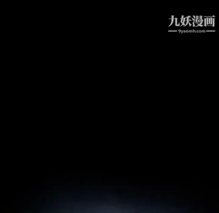 漫画《暴发户老金》第44话第13张图