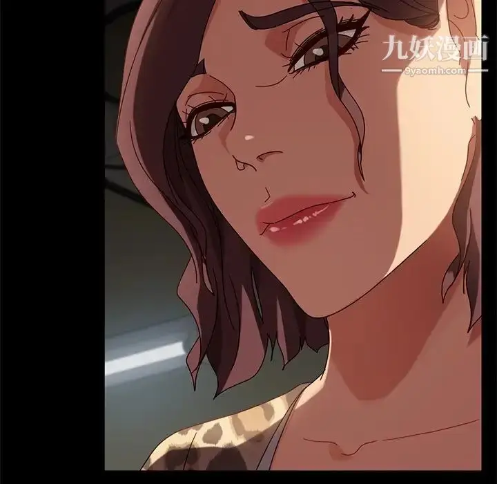 漫画《暴发户老金》第44话第130张图