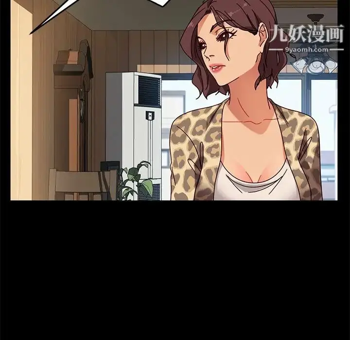 漫画《暴发户老金》第44话第132张图