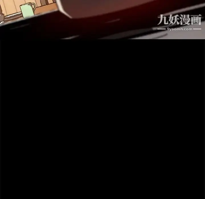漫画《暴发户老金》第44话第149张图