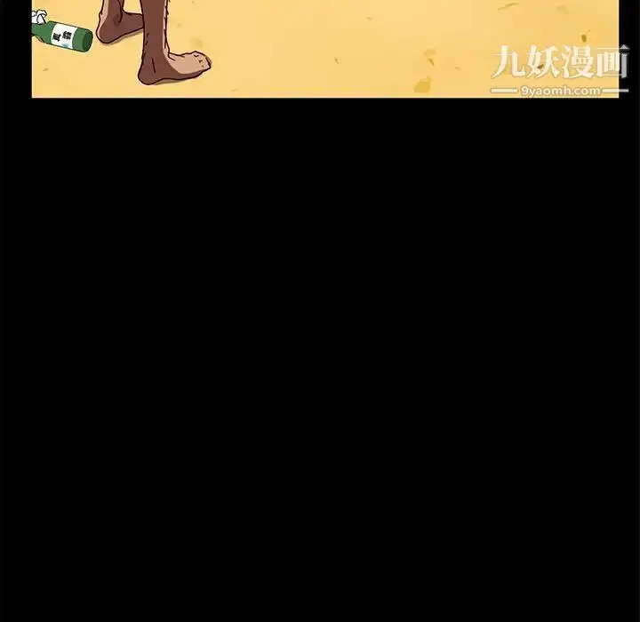漫画《暴发户老金》第44话第18张图