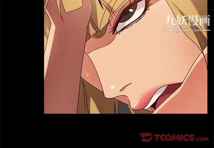 漫画《暴发户老金》第44话第3张图
