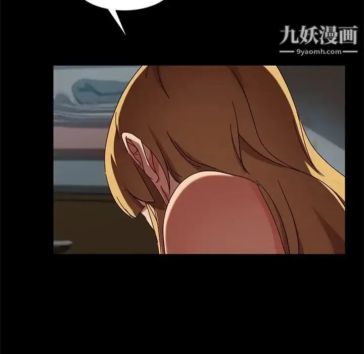 漫画《暴发户老金》第44话第34张图