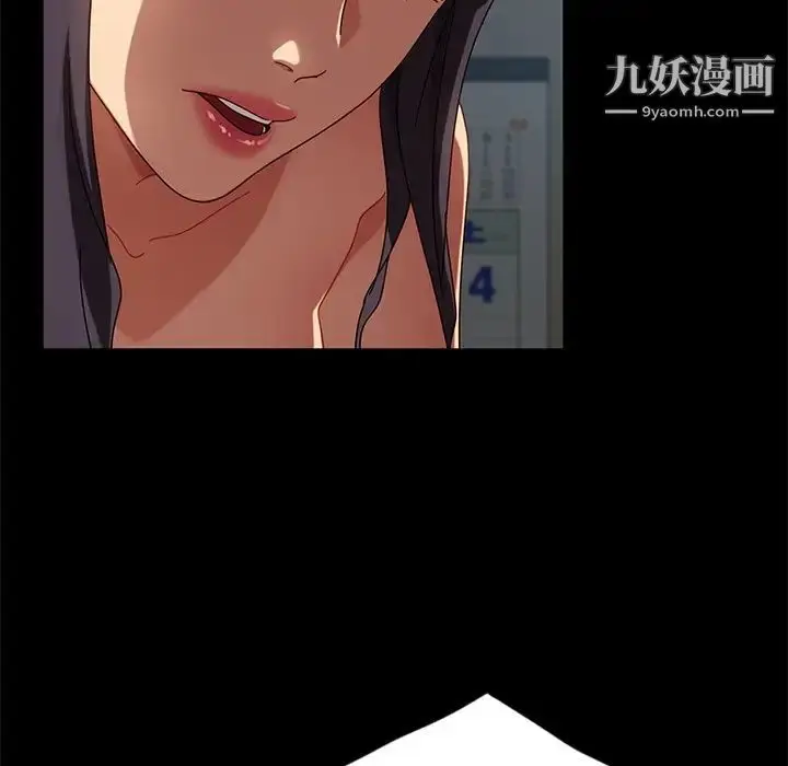漫画《暴发户老金》第44话第47张图