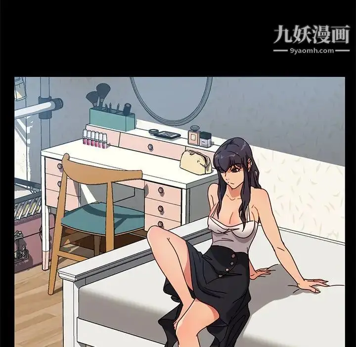 漫画《暴发户老金》第44话第61张图