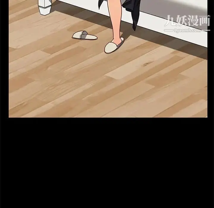 漫画《暴发户老金》第44话第62张图