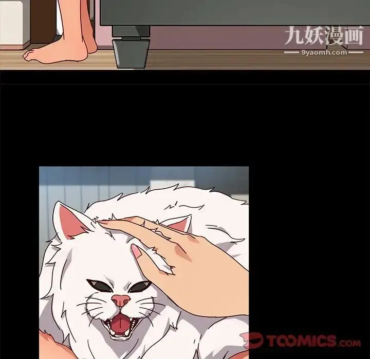 漫画《暴发户老金》第44话第69张图