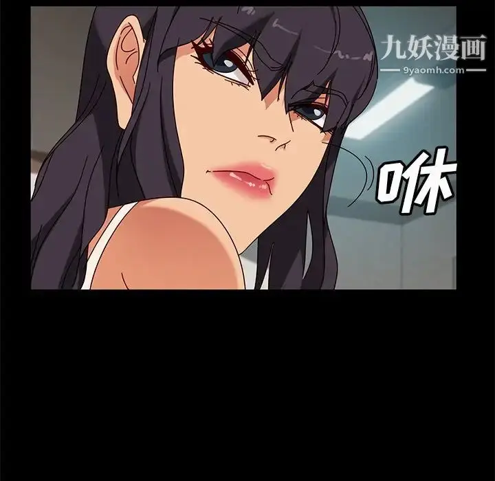 漫画《暴发户老金》第44话第71张图