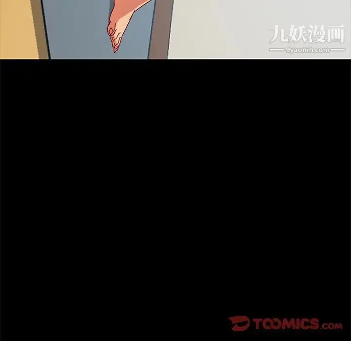 漫画《暴发户老金》第44话第9张图