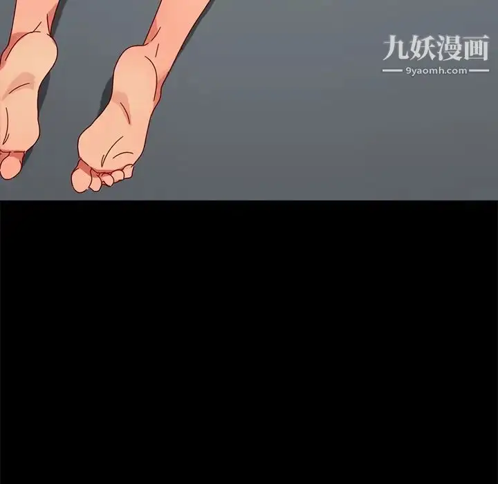 漫画《暴发户老金》第44话第92张图
