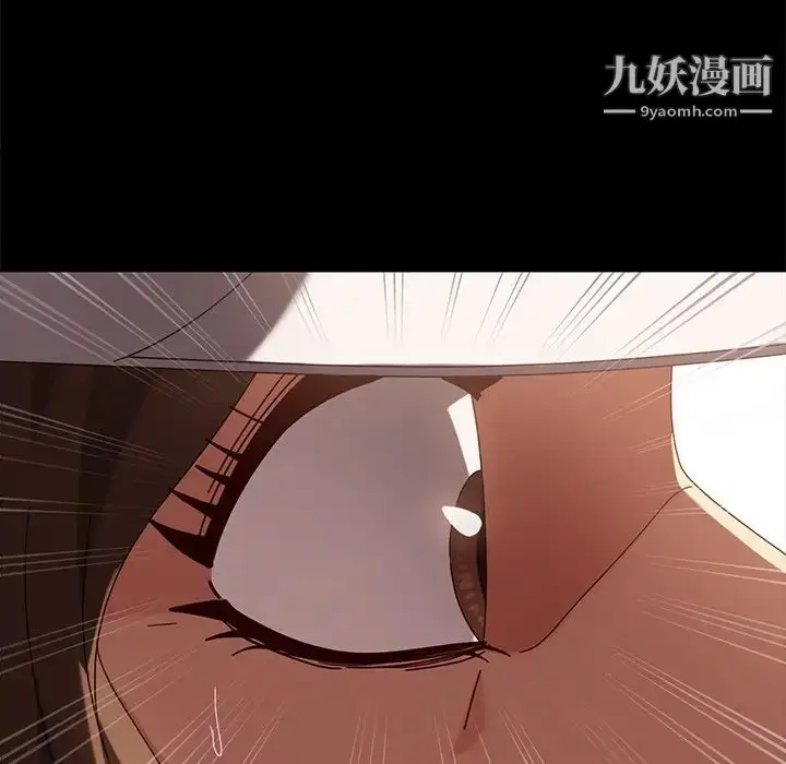 漫画《暴发户老金》第42话第100张图