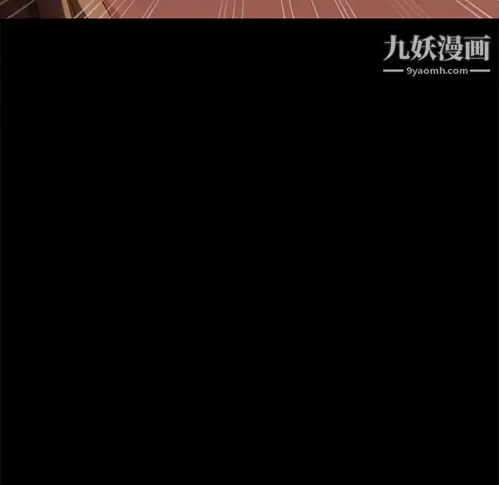 漫画《暴发户老金》第42话第101张图