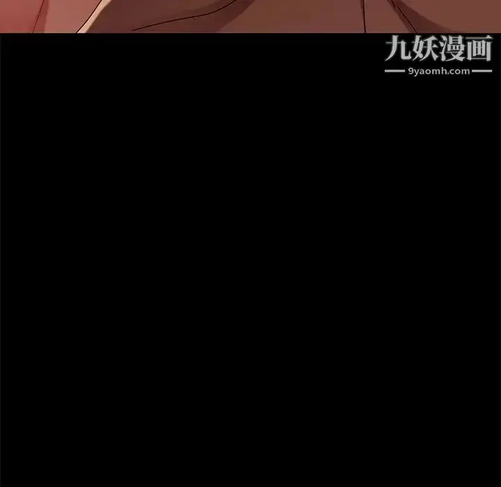 漫画《暴发户老金》第42话第134张图