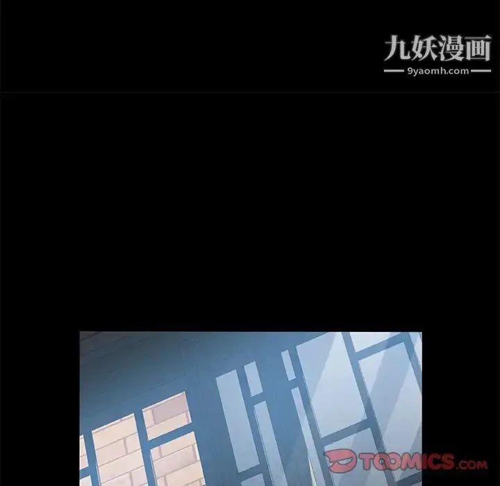漫画《暴发户老金》第42话第135张图