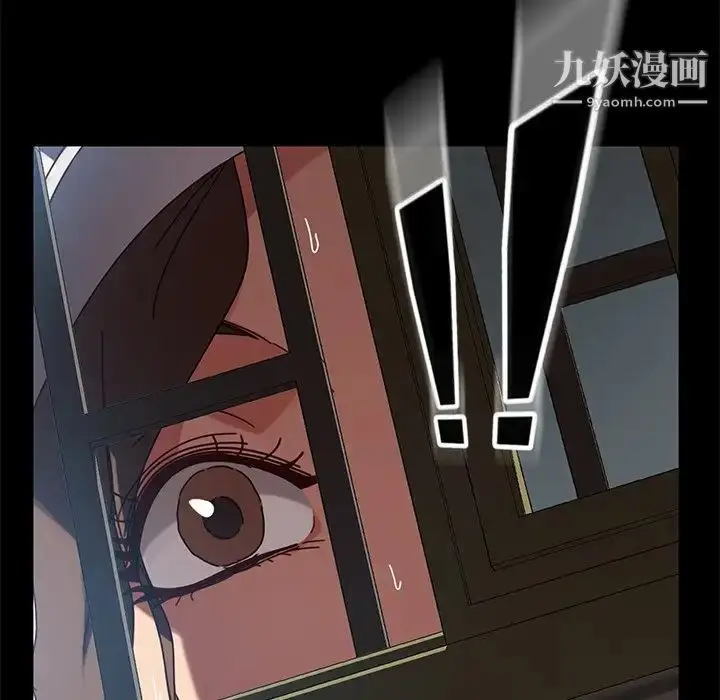 漫画《暴发户老金》第42话第138张图