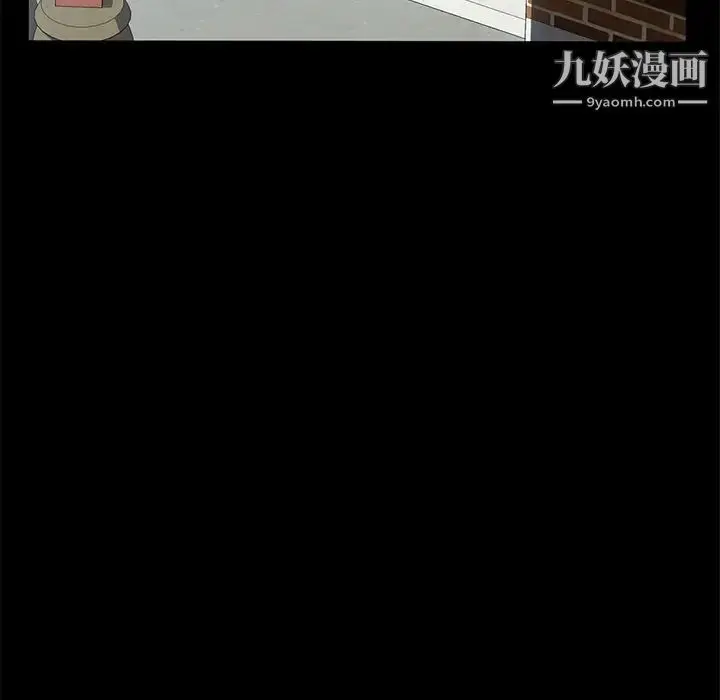 漫画《暴发户老金》第42话第145张图