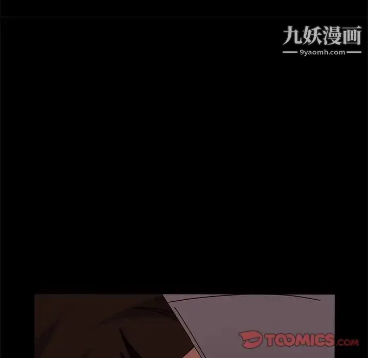 漫画《暴发户老金》第42话第153张图