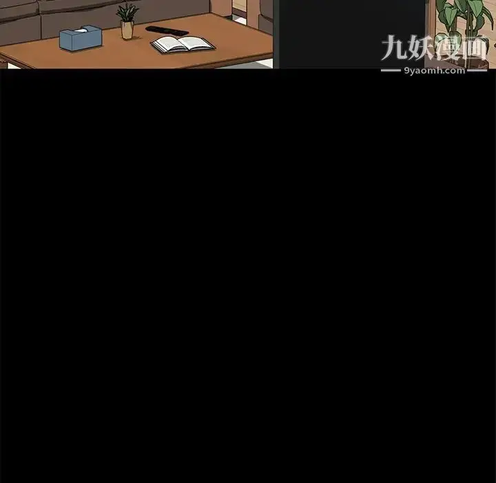 漫画《暴发户老金》第42话第38张图