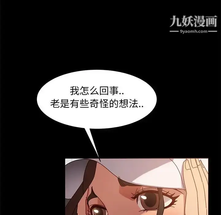 漫画《暴发户老金》第42话第62张图