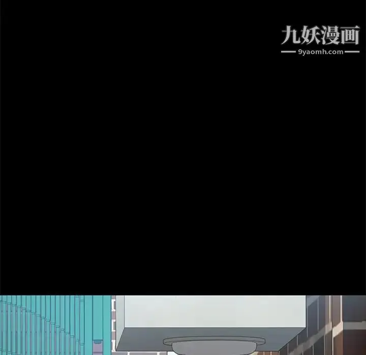 漫画《暴发户老金》第42话第73张图