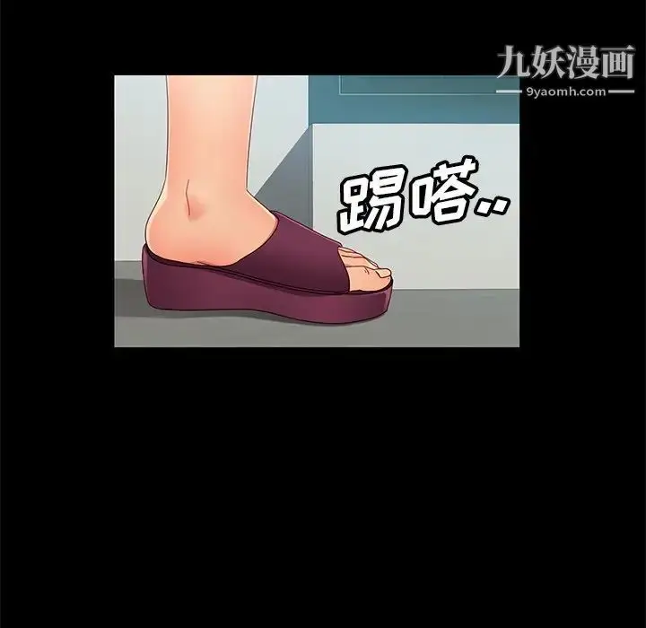 漫画《暴发户老金》第42话第82张图