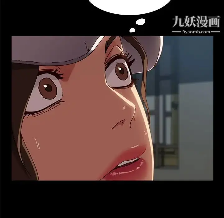 漫画《暴发户老金》第42话第94张图